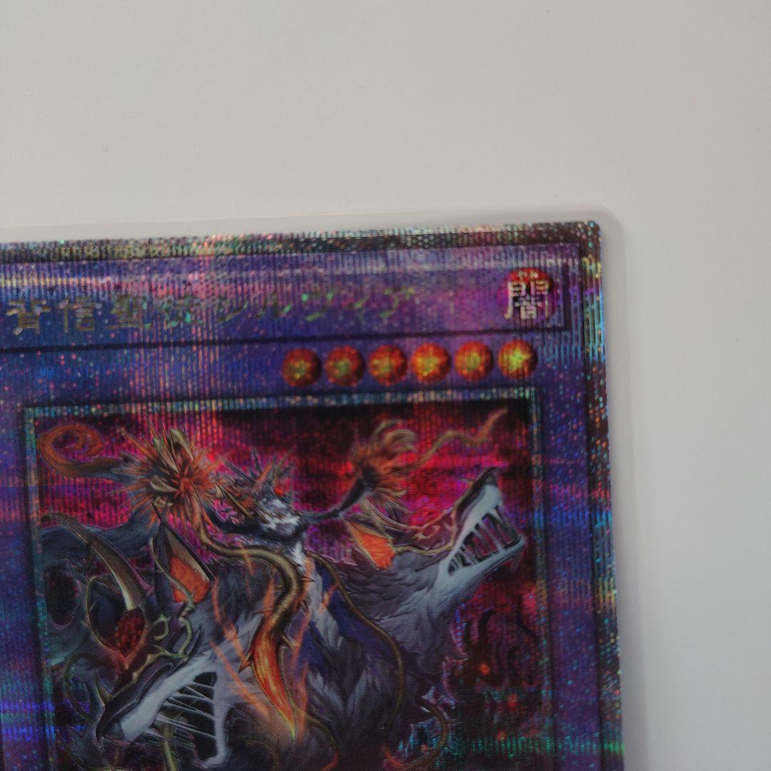 背信聖徒シルヴィア　告死聖徒ルシエラーゴ25uthシークレット