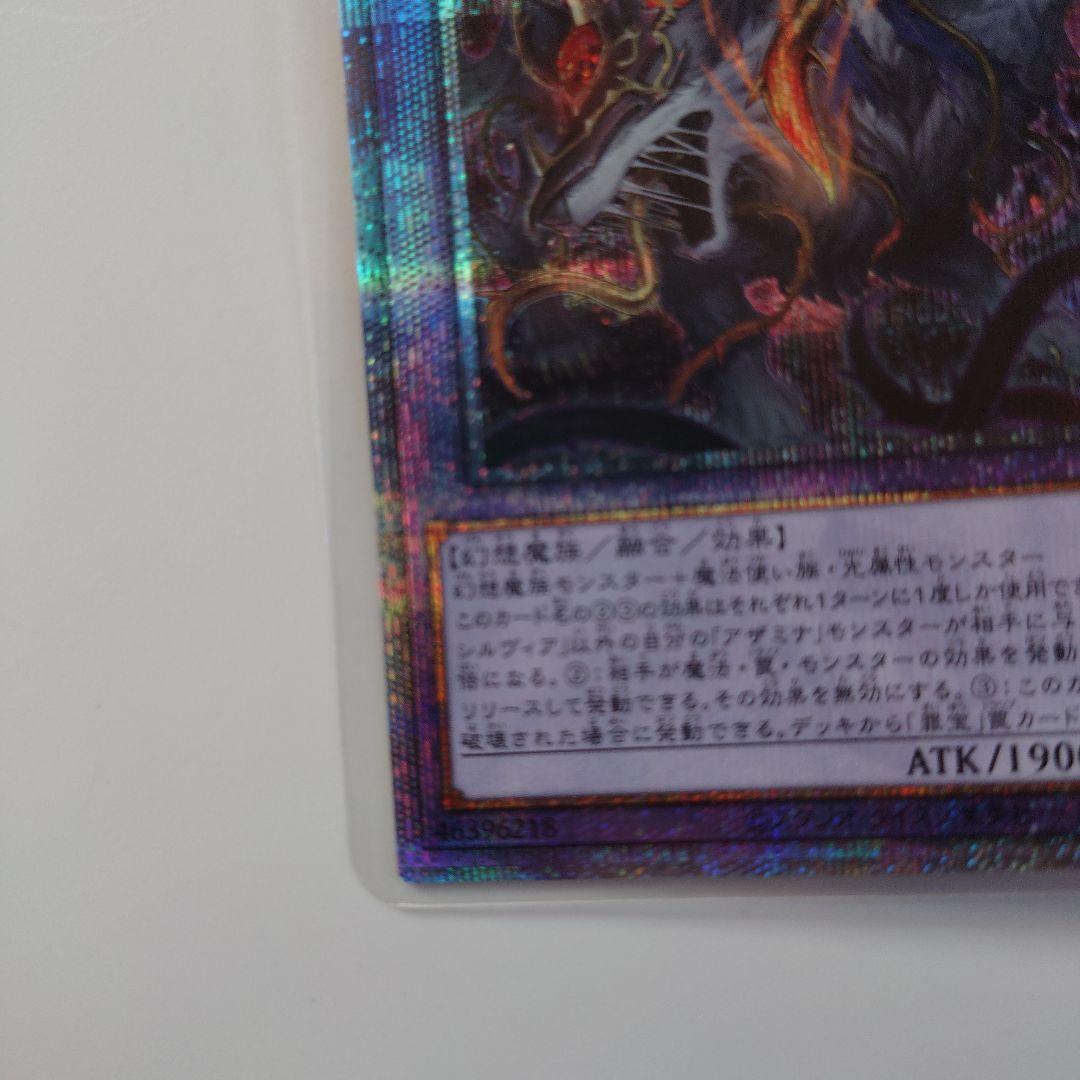 背信聖徒シルヴィア　告死聖徒ルシエラーゴ25uthシークレット