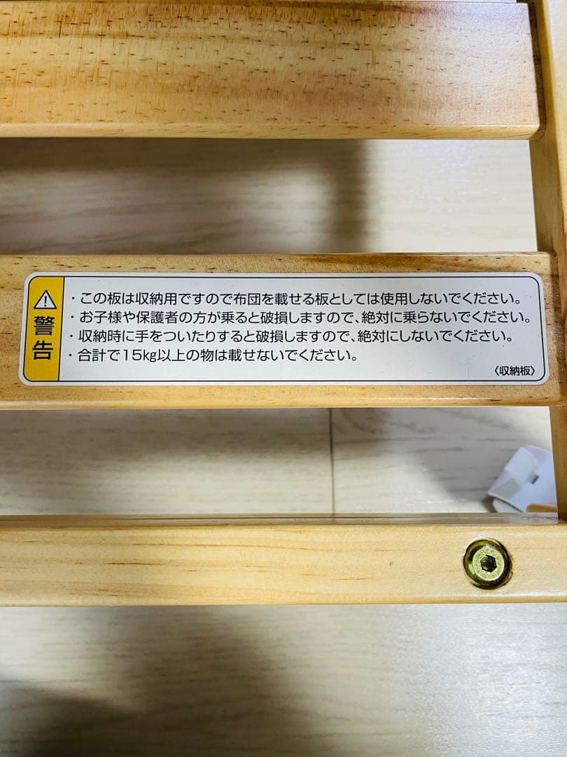 【KATOJIカトージ】ハイシートベビーベッドII レギュラーサイズ