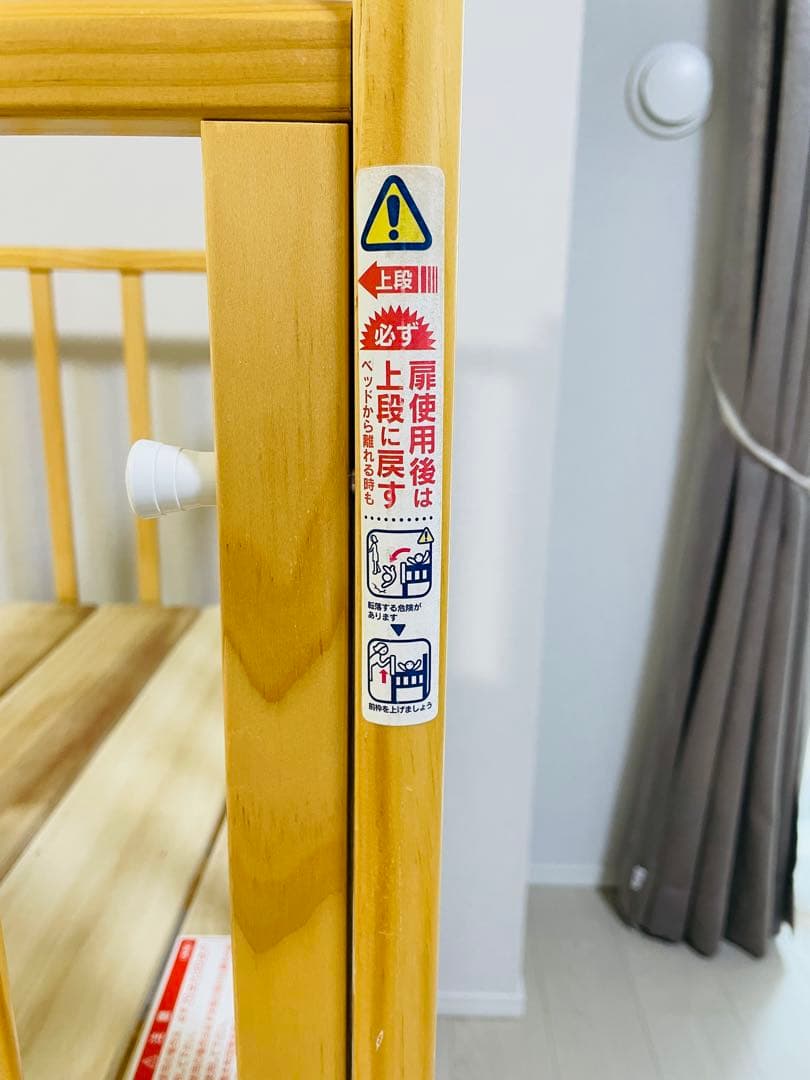 【KATOJIカトージ】ハイシートベビーベッドII レギュラーサイズ