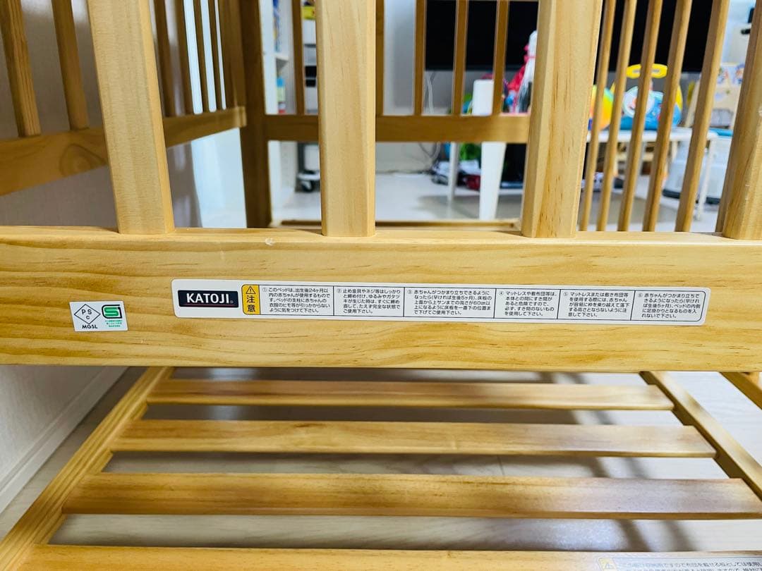 【KATOJIカトージ】ハイシートベビーベッドII レギュラーサイズ