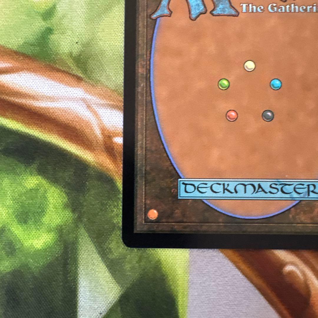 Mana Vault 2022 394 M 魔力の櫃