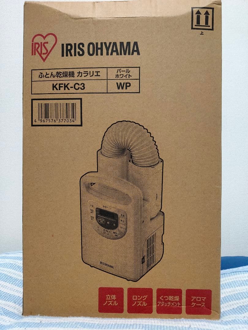衣類乾燥機 IRIS KFK-C3-WP