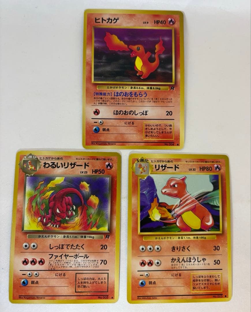 御三家、ピカチュウ、イーブイなど 合計11枚セット ポケモンカード 旧裏