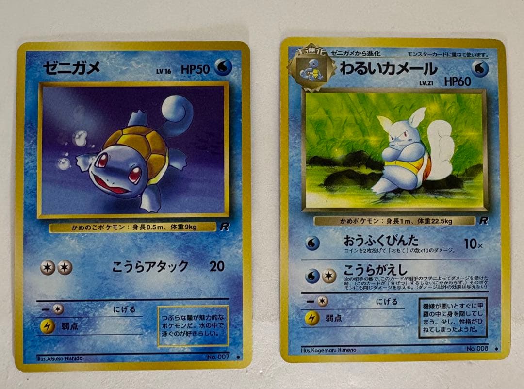 御三家、ピカチュウ、イーブイなど 合計11枚セット ポケモンカード 旧裏