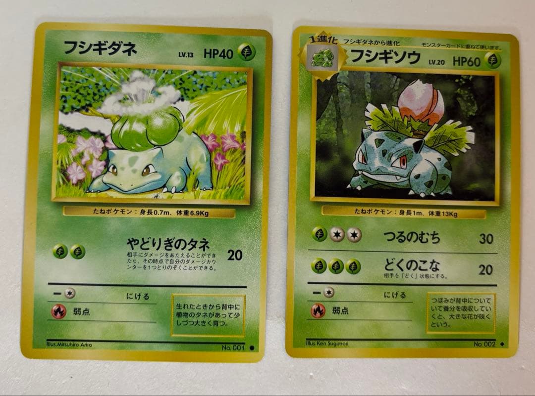 御三家、ピカチュウ、イーブイなど 合計11枚セット ポケモンカード 旧裏