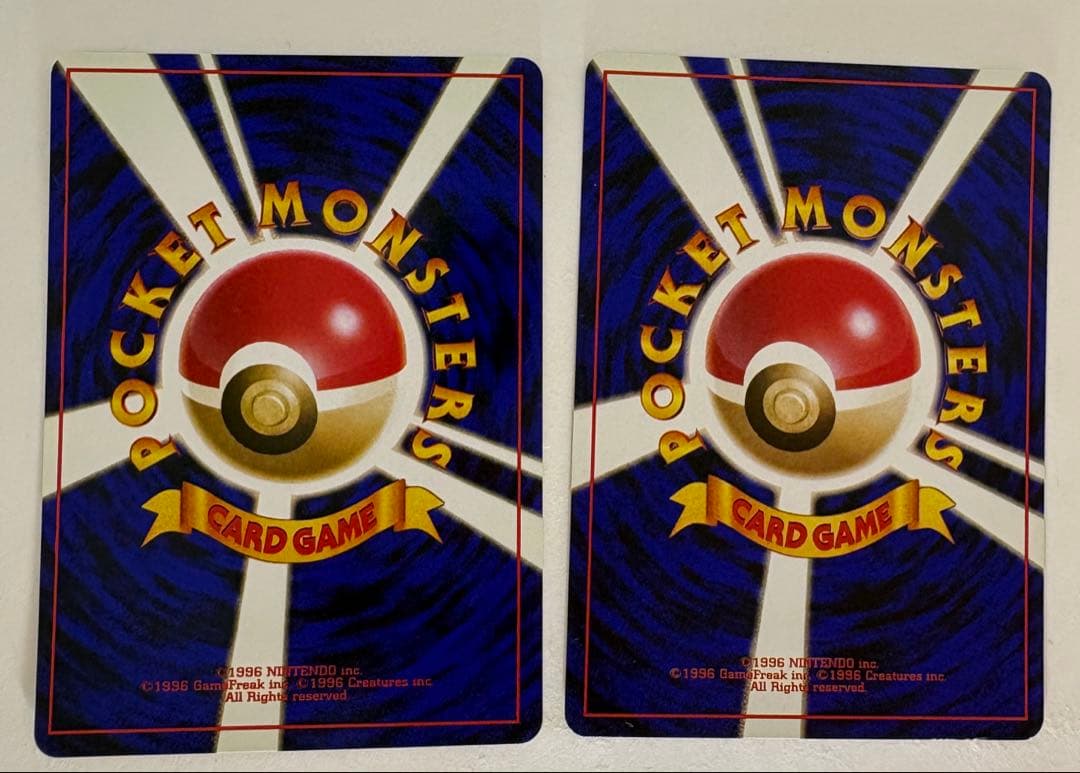 御三家、ピカチュウ、イーブイなど 合計11枚セット ポケモンカード 旧裏