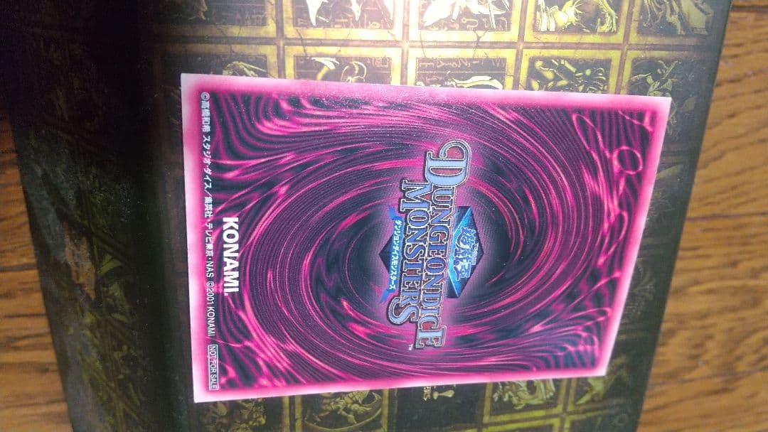 ダンジョンダイスモンスターズ　ブラックマジシャンガール　ブラマジガール　遊戯王