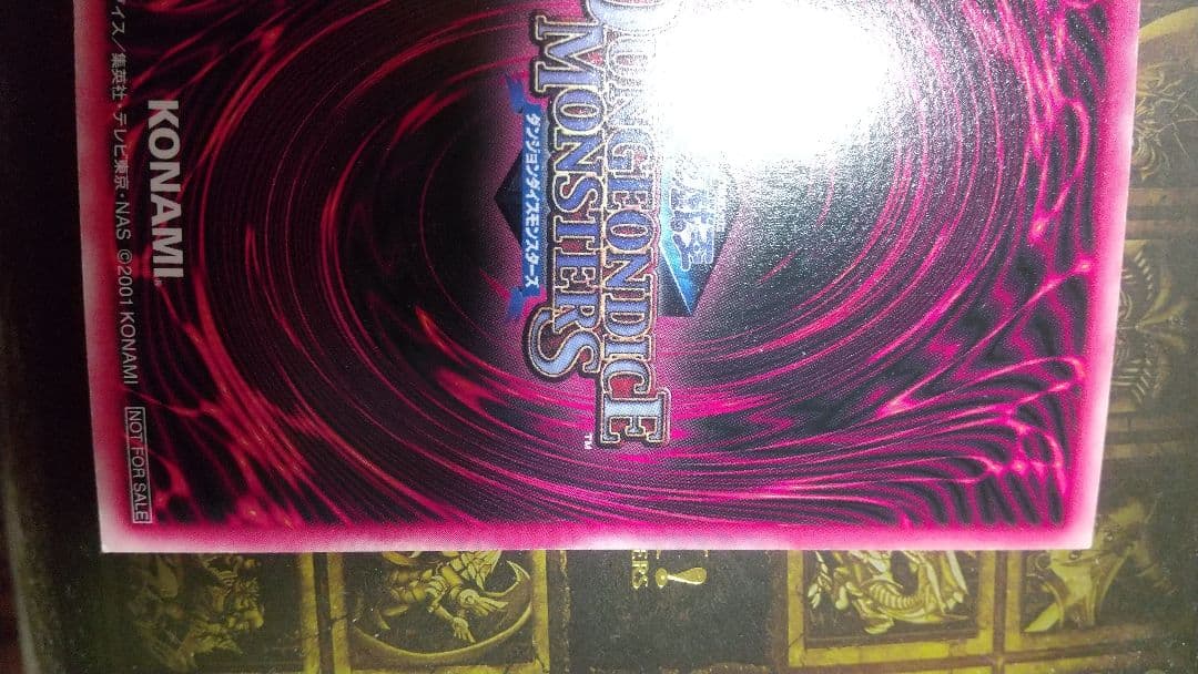 ダンジョンダイスモンスターズ　ブラックマジシャンガール　ブラマジガール　遊戯王