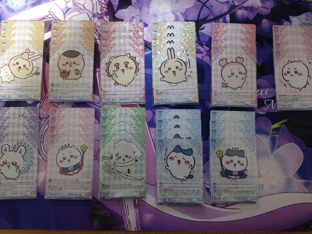 ヴァイスシュヴァルツブラウ　ちいかわvol2　RR以下4コン