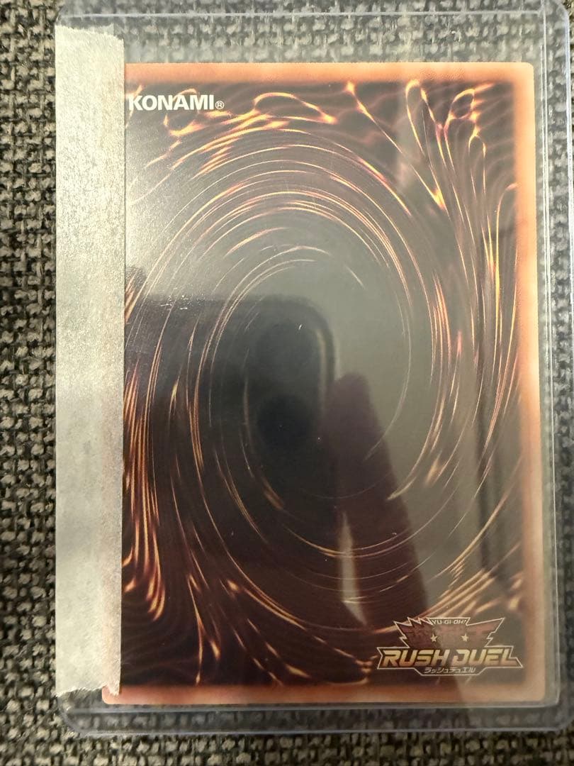 ラッシュデュエル　ハーピィ三姉妹　TB オーバーラッシュレア