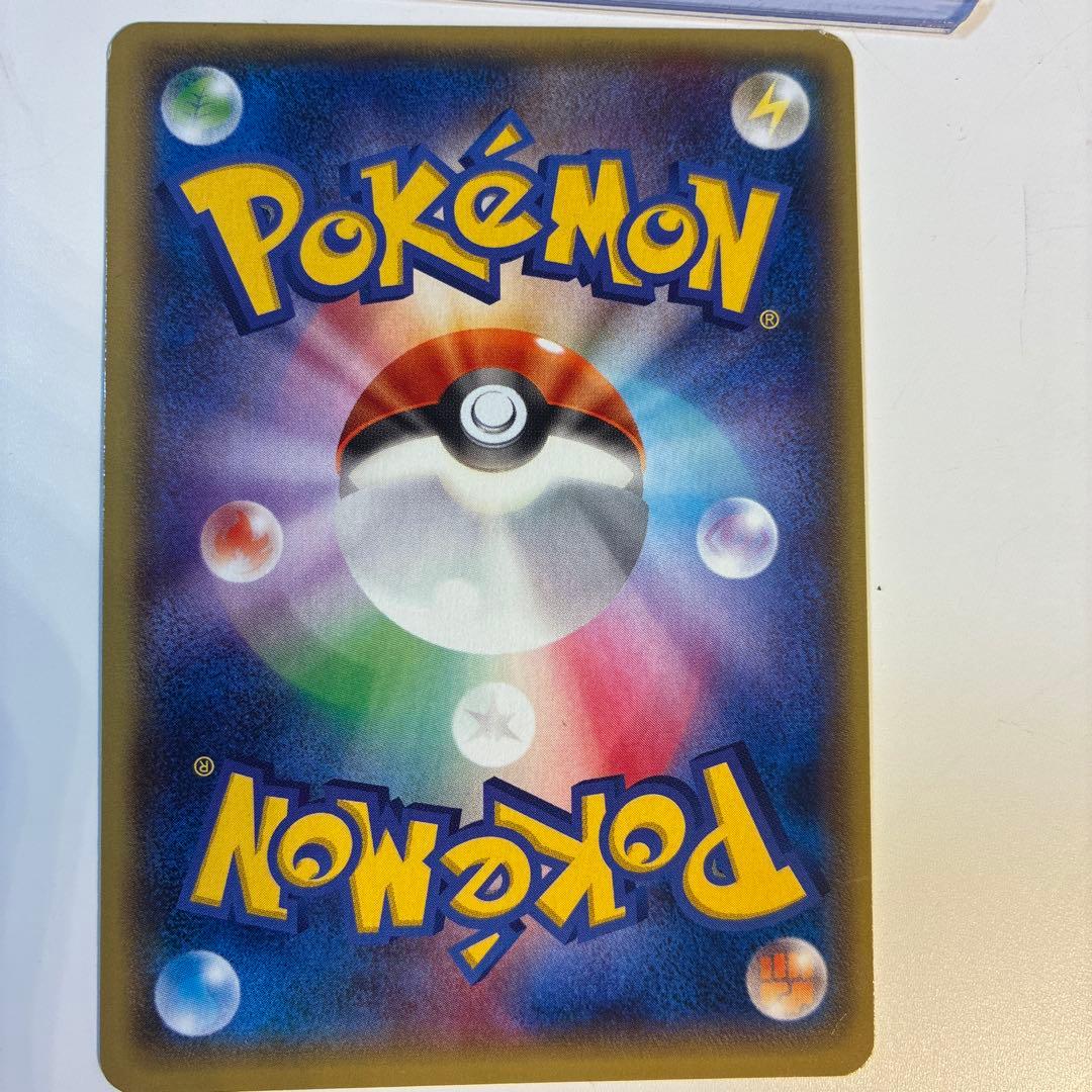 ポケモンカード サポート センパイとコウハイ SR