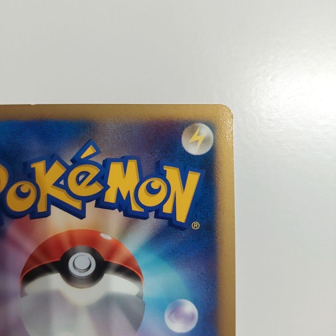 ポケカ プロモ ピカチュウ ヨノワール 2枚セット