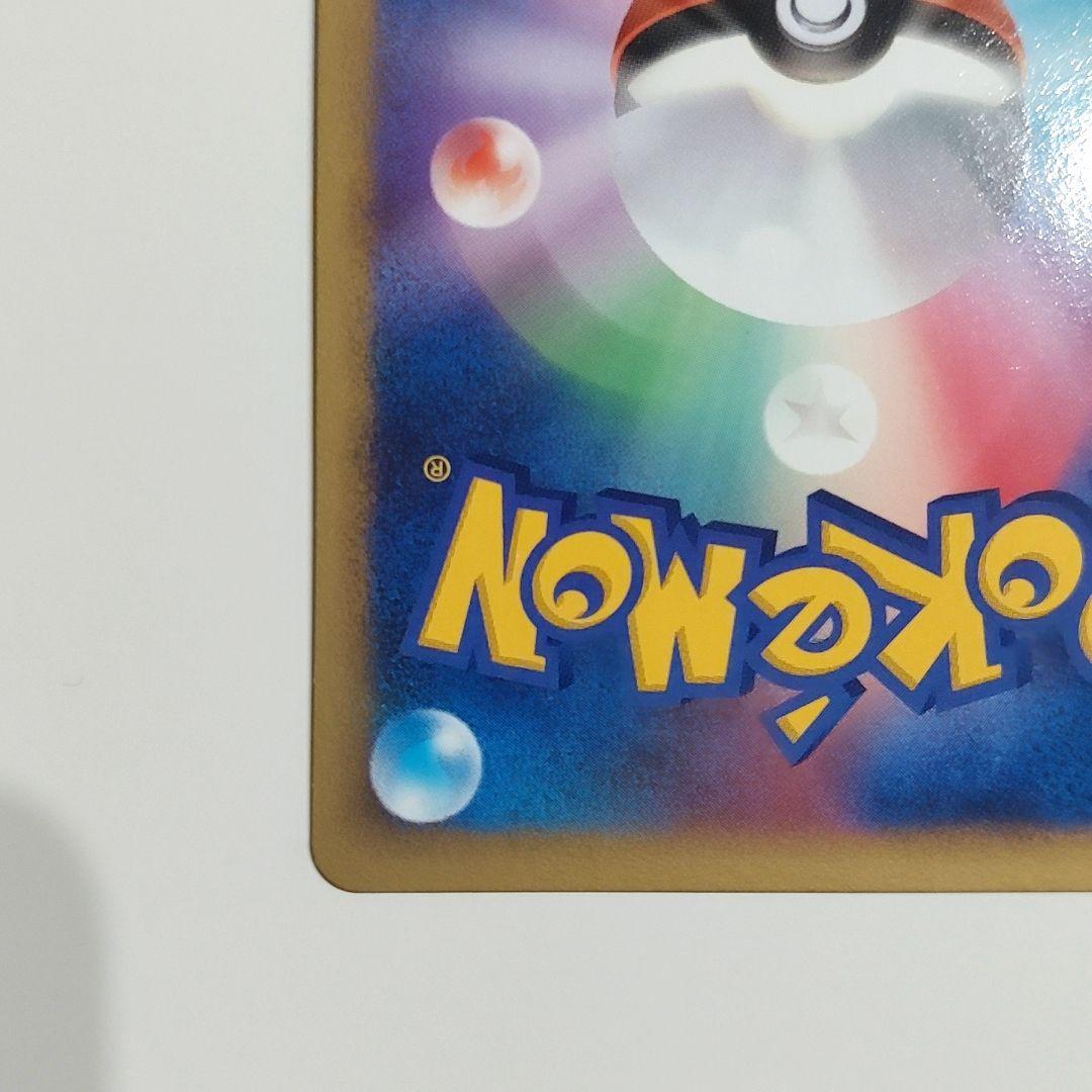 ポケカ プロモ ピカチュウ ヨノワール 2枚セット