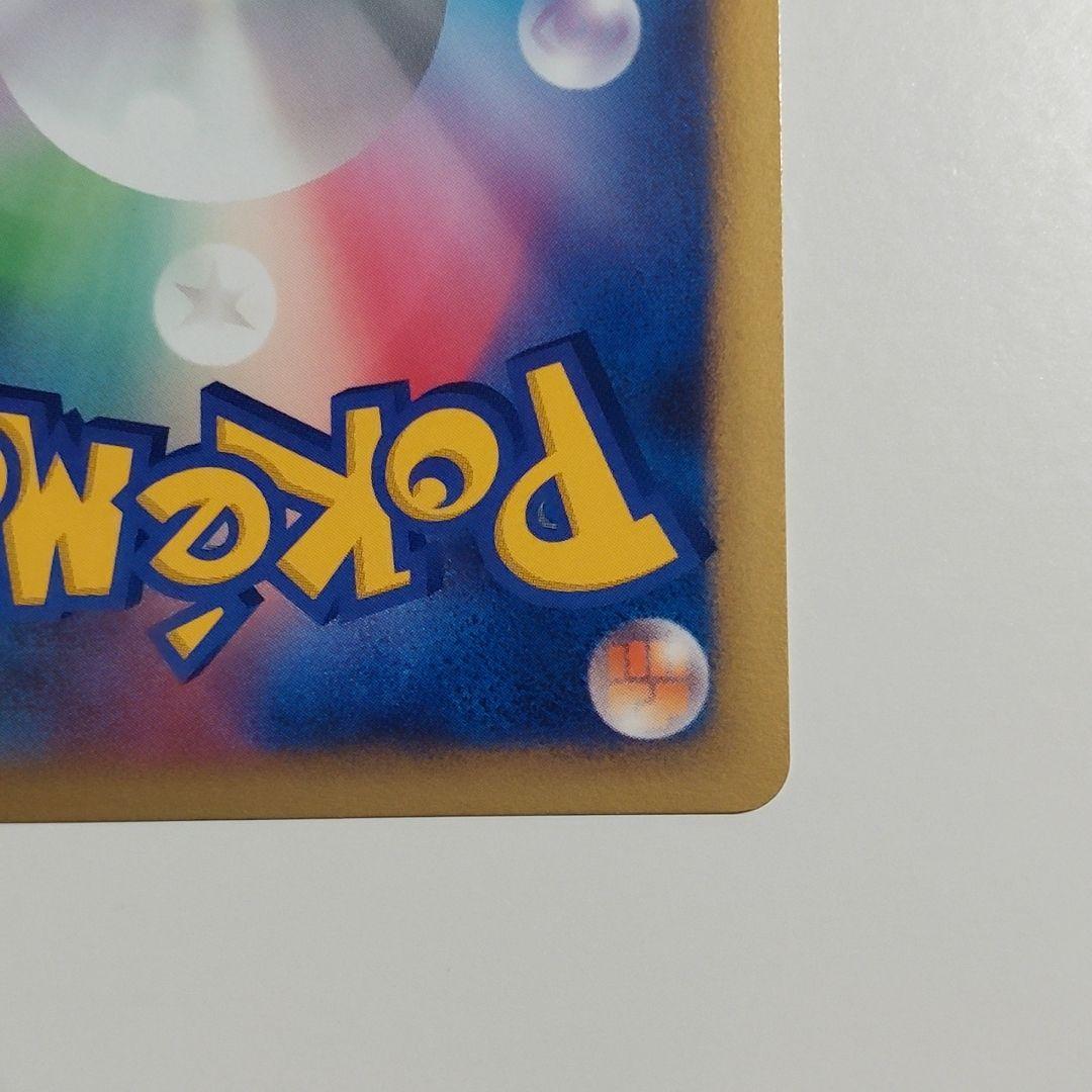 ポケカ プロモ ピカチュウ ヨノワール 2枚セット