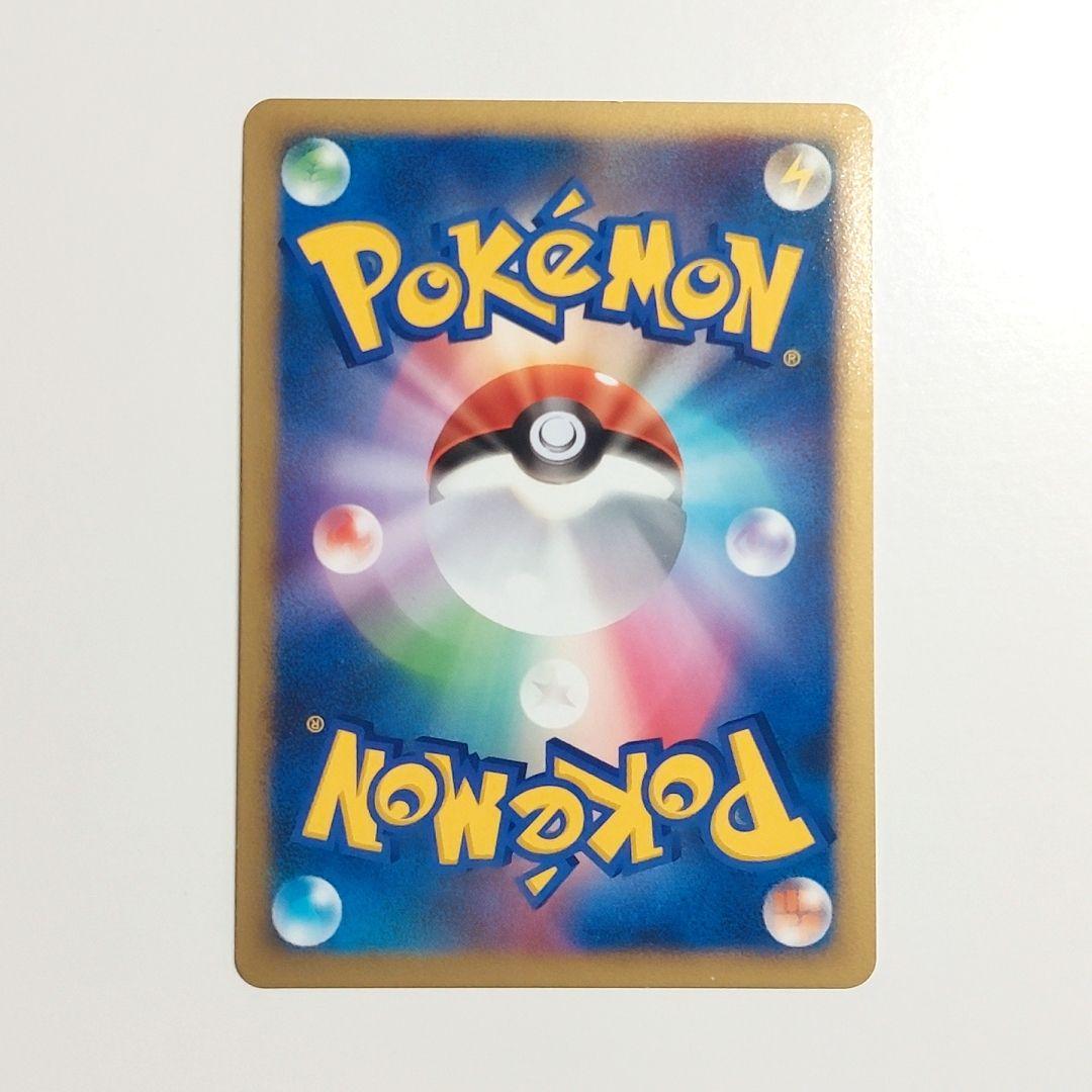 ポケカ プロモ ピカチュウ ヨノワール 2枚セット