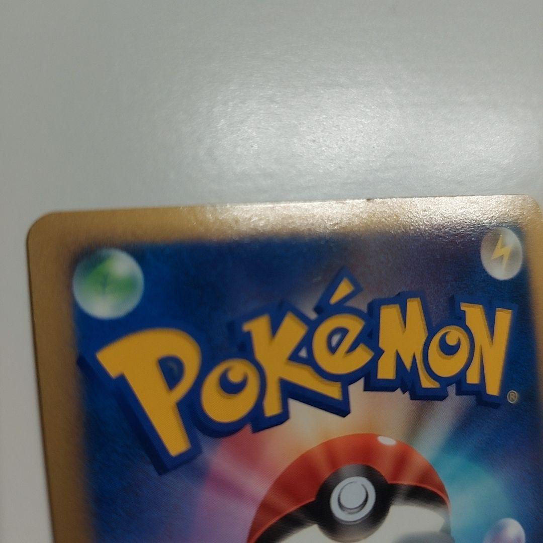 ポケカ プロモ ピカチュウ ヨノワール 2枚セット