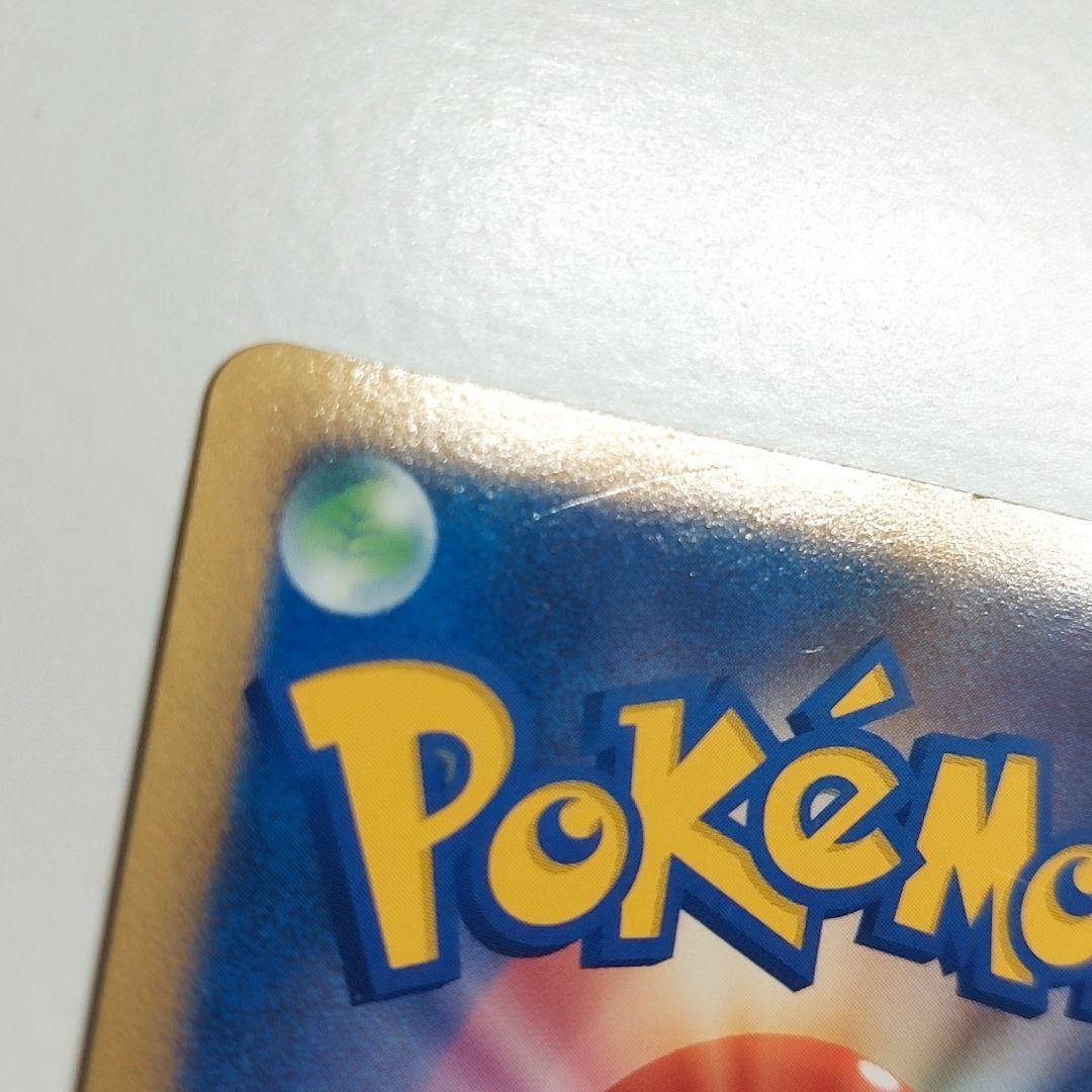 ポケカ プロモ ピカチュウ ヨノワール 2枚セット