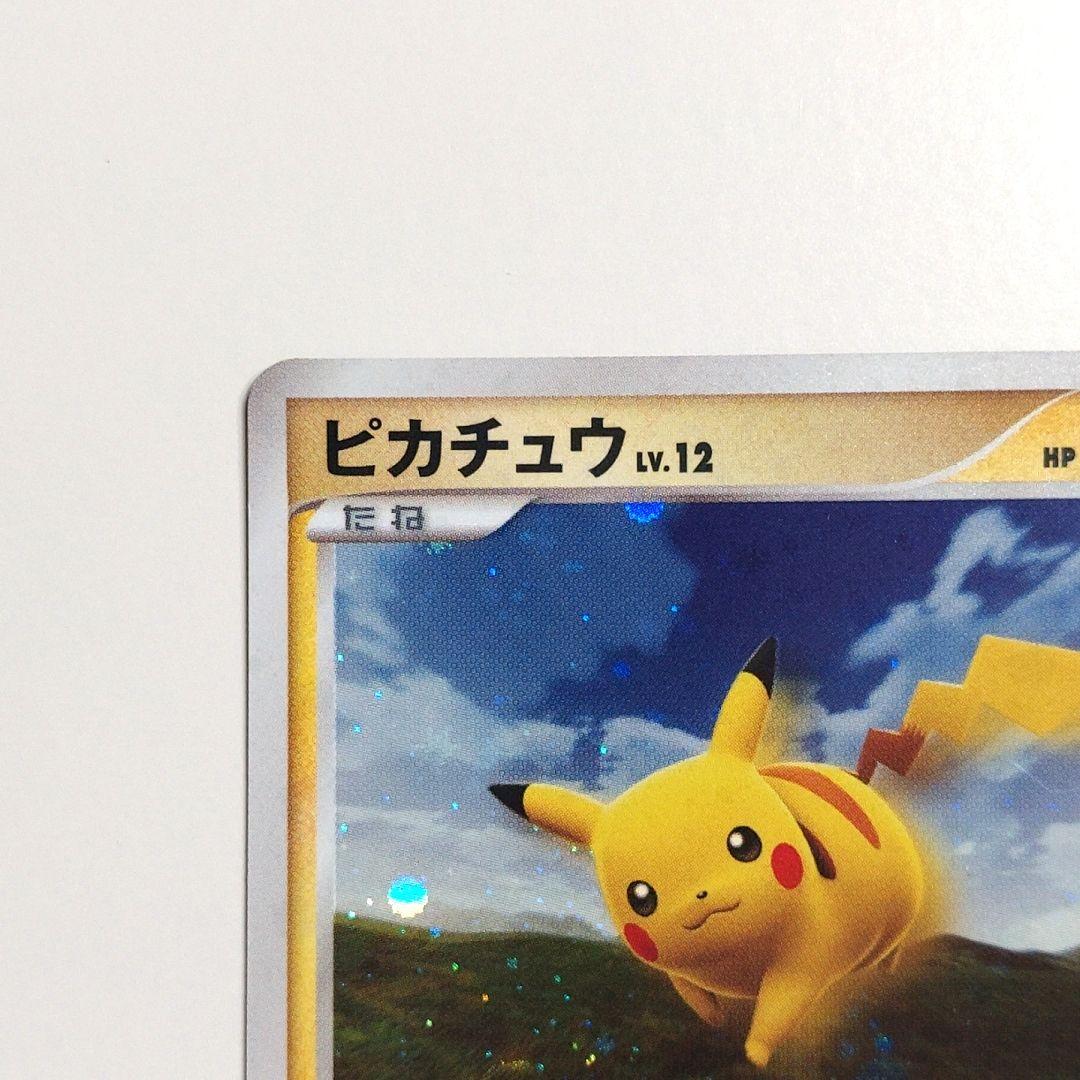 ポケカ プロモ ピカチュウ ヨノワール 2枚セット