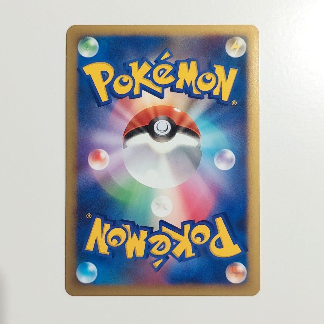 ポケカ プロモ ピカチュウ ヨノワール 2枚セット