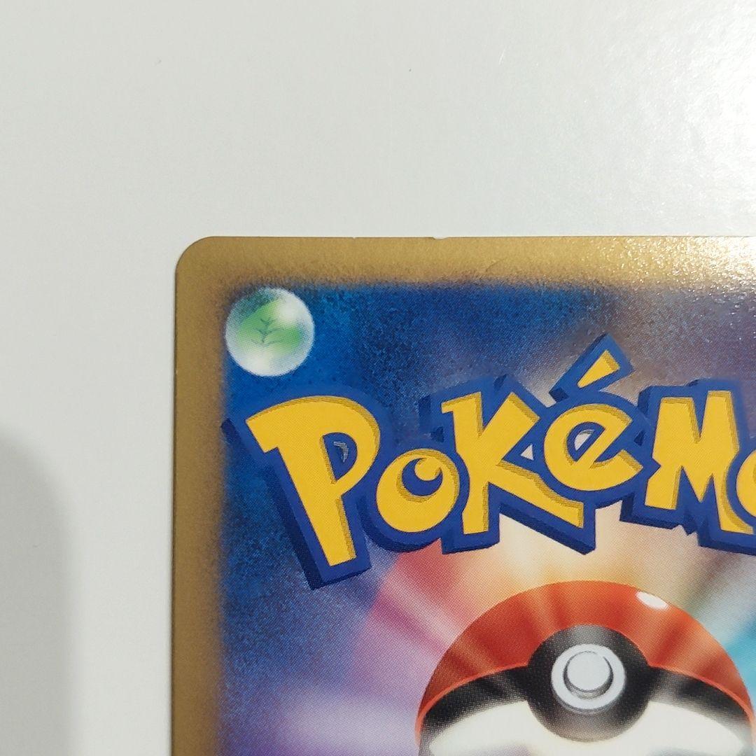 ポケカ プロモ ピカチュウ ヨノワール 2枚セット