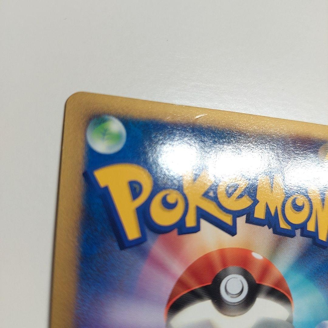 ポケカ プロモ ピカチュウ ヨノワール 2枚セット