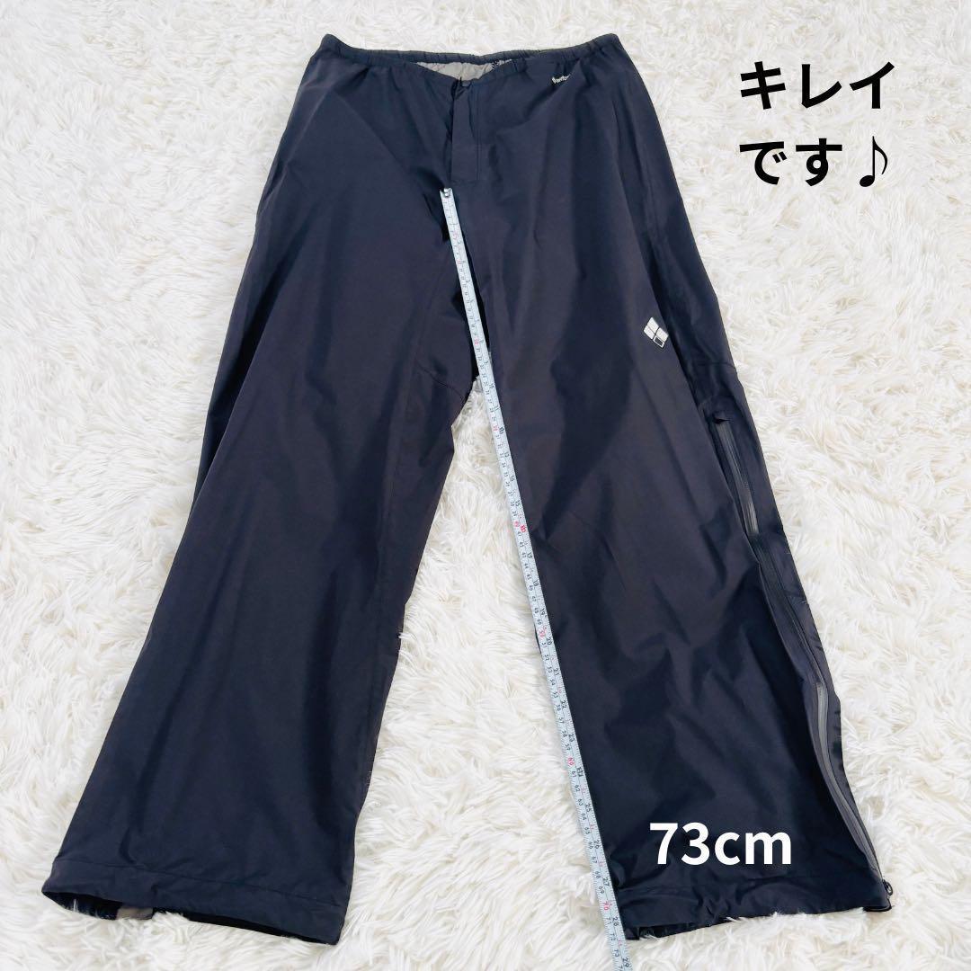 ◆550　ほぼ新品　モンベル　レイントレッカーパンツ　ゴアテックス　カッパ　S