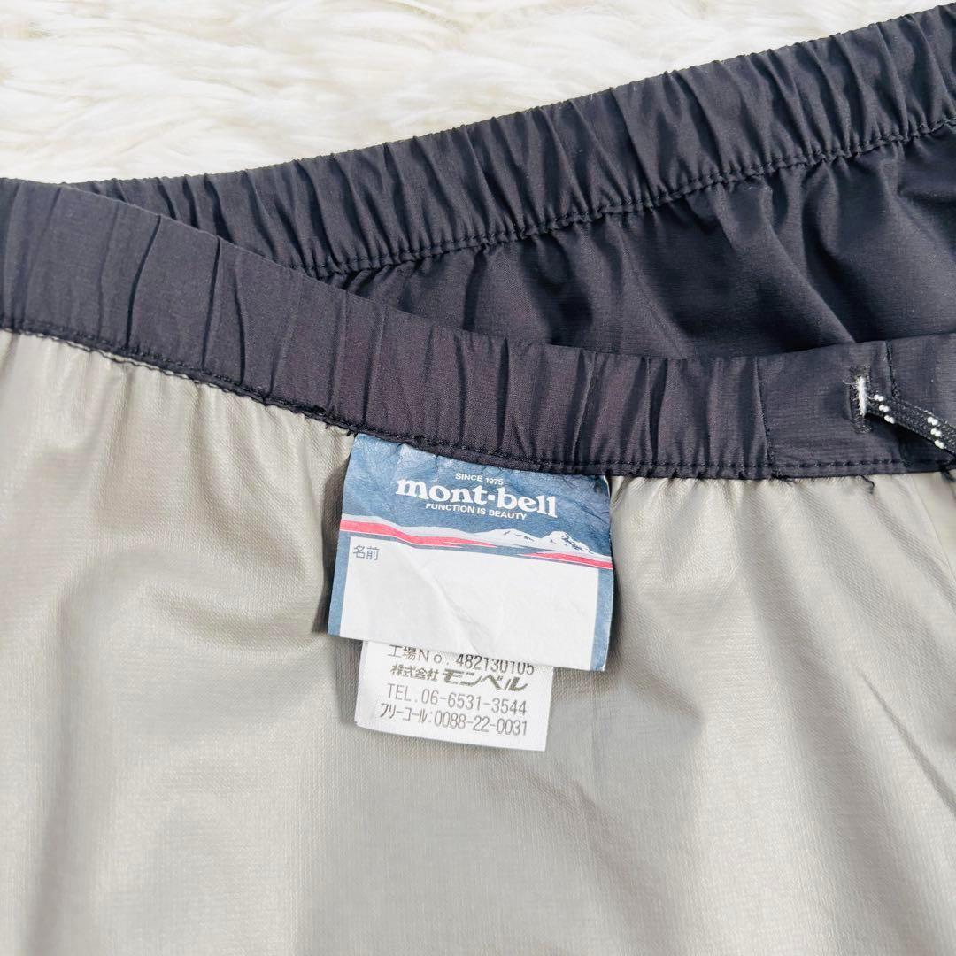 ◆550　ほぼ新品　モンベル　レイントレッカーパンツ　ゴアテックス　カッパ　S