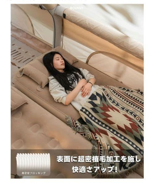 【週末Sale!】エアーベッド 電動ポンプ内蔵 キャンプ 防災用 2台セット