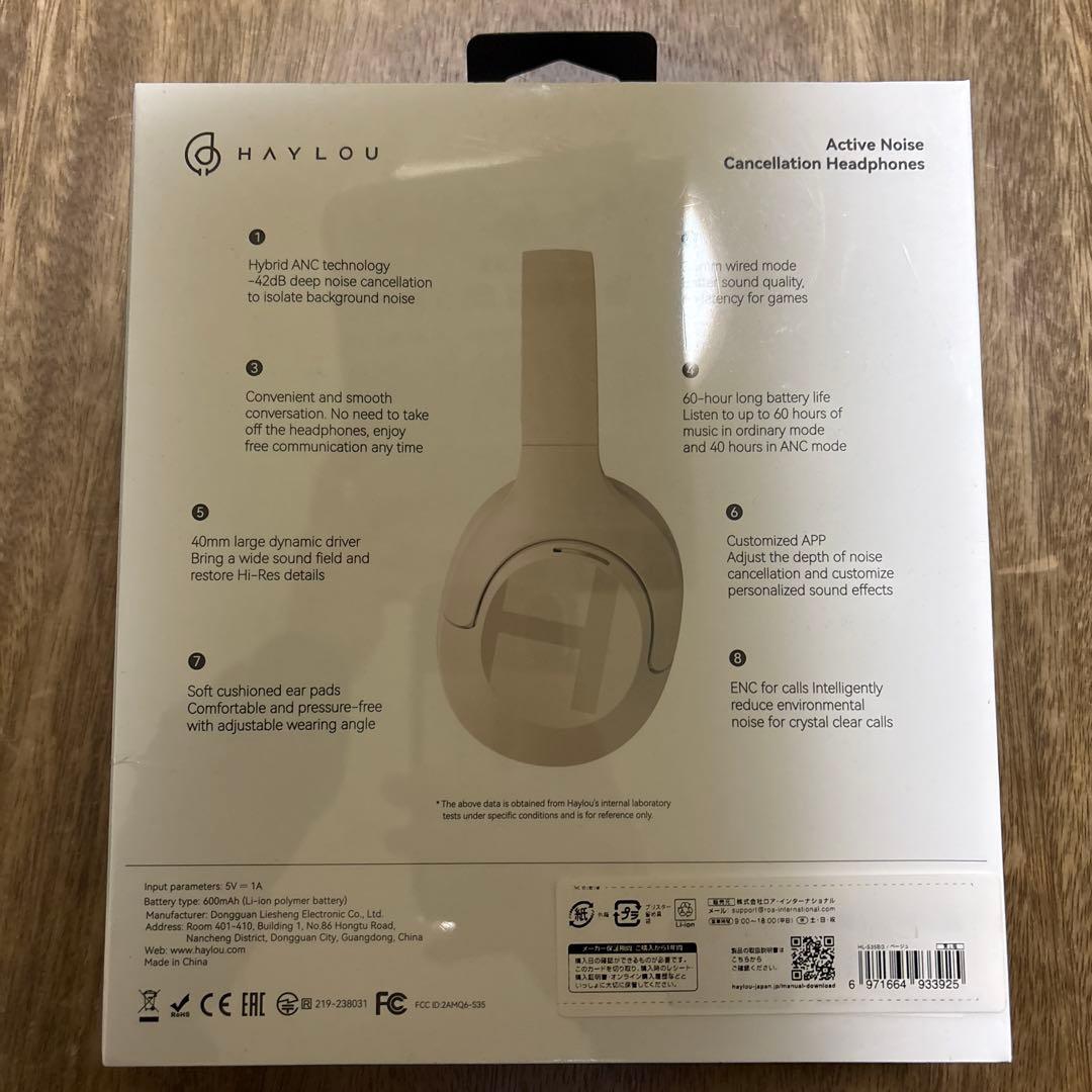 【新品未開封】HAYLOU S35 ANC ワイヤレスヘッドフォン オフホワイト