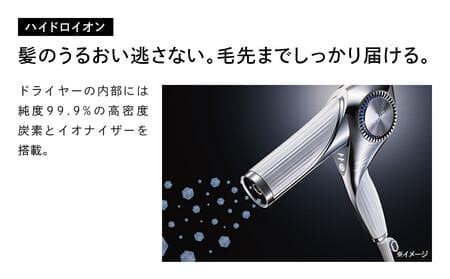 ReFa BEAUTECH DRYER BX　【ホワイト】　リファ