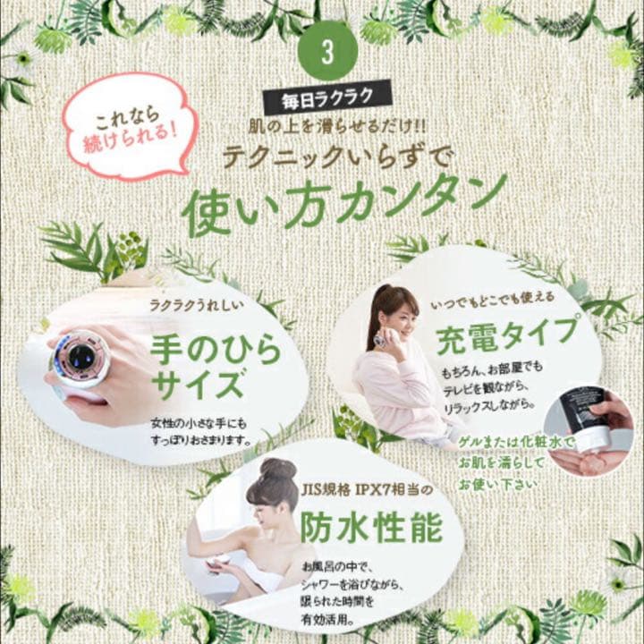 【新品未使用】ヤーマン　RFボーテ キャビスパ RFコア EX(エクストラ)