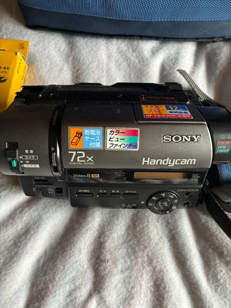 SONY Handycam 72倍ズーム 本体 ナイトショット　280PK