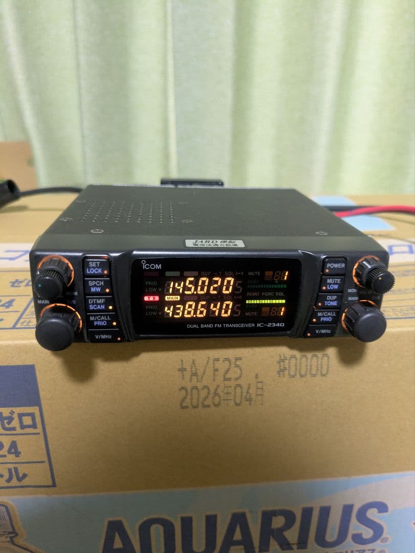 アマチュア無線モービルICOM　2340D 50ｗハイパワー機