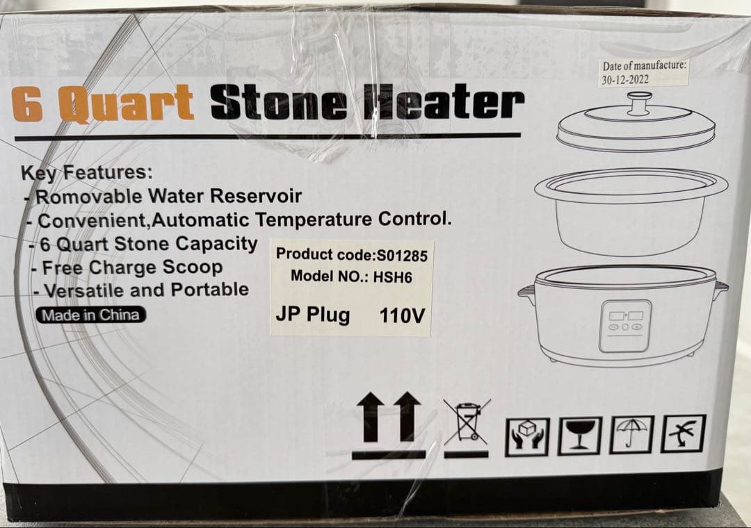 tiare ほぼ新品 動作確認のみ 業務用 ホットストーンヒーター 大容量