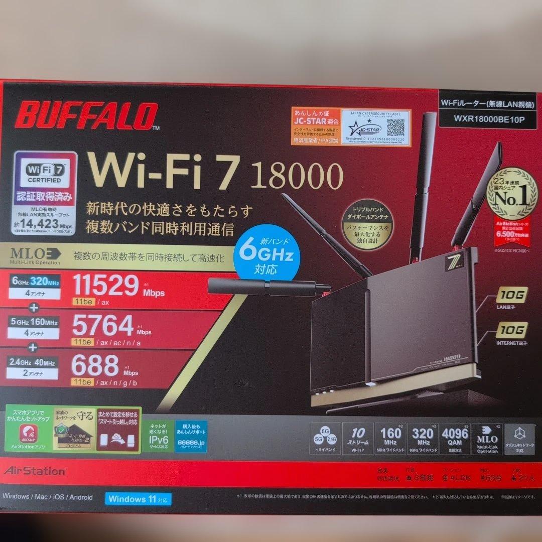 新品/未開封 無線LANルーター Buffalo WXR18000BE10P