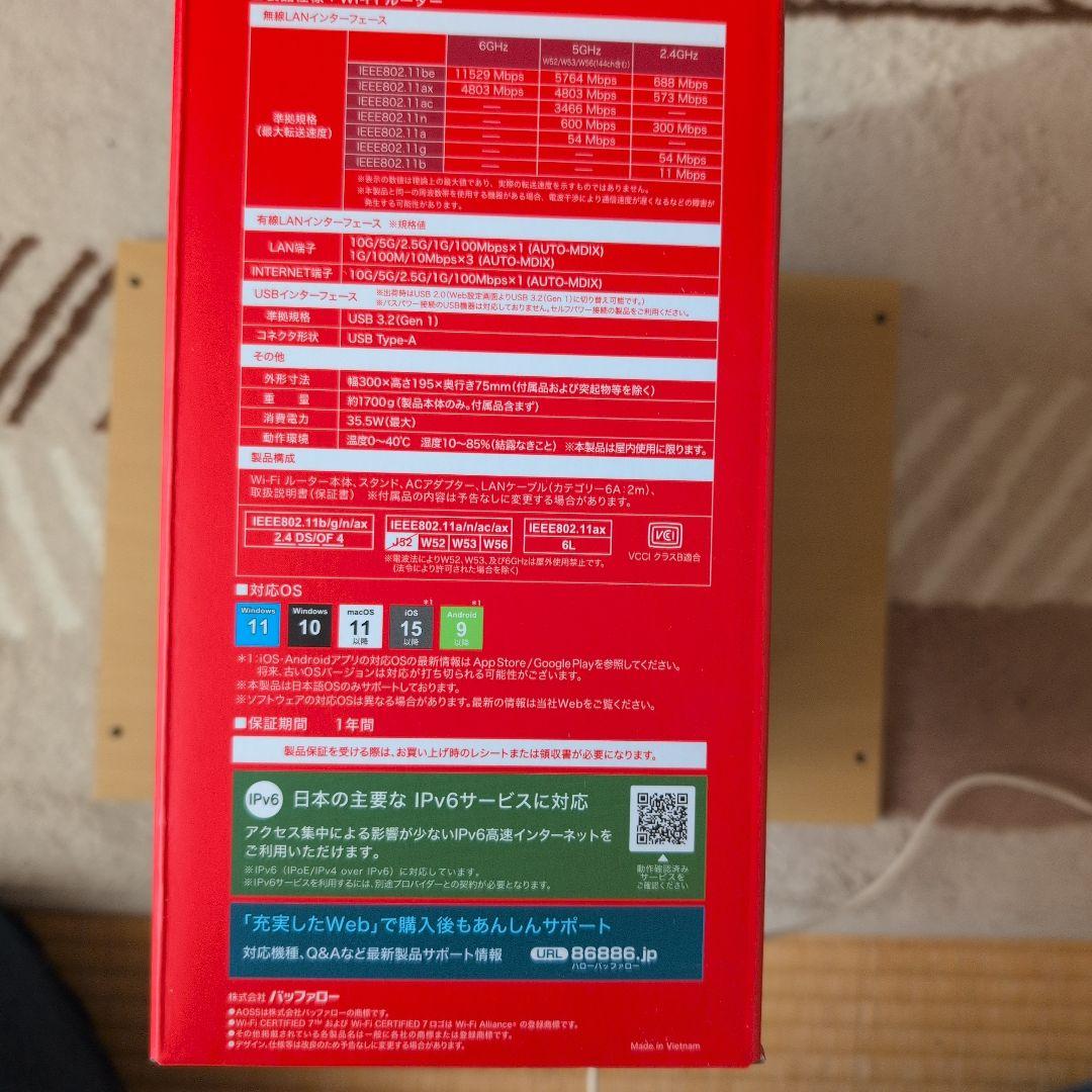 新品/未開封 無線LANルーター Buffalo WXR18000BE10P