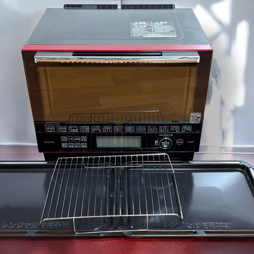 ☆美品 東芝 ER-SD3000 R 過熱水蒸気 スチームオーブンレンジ 30L