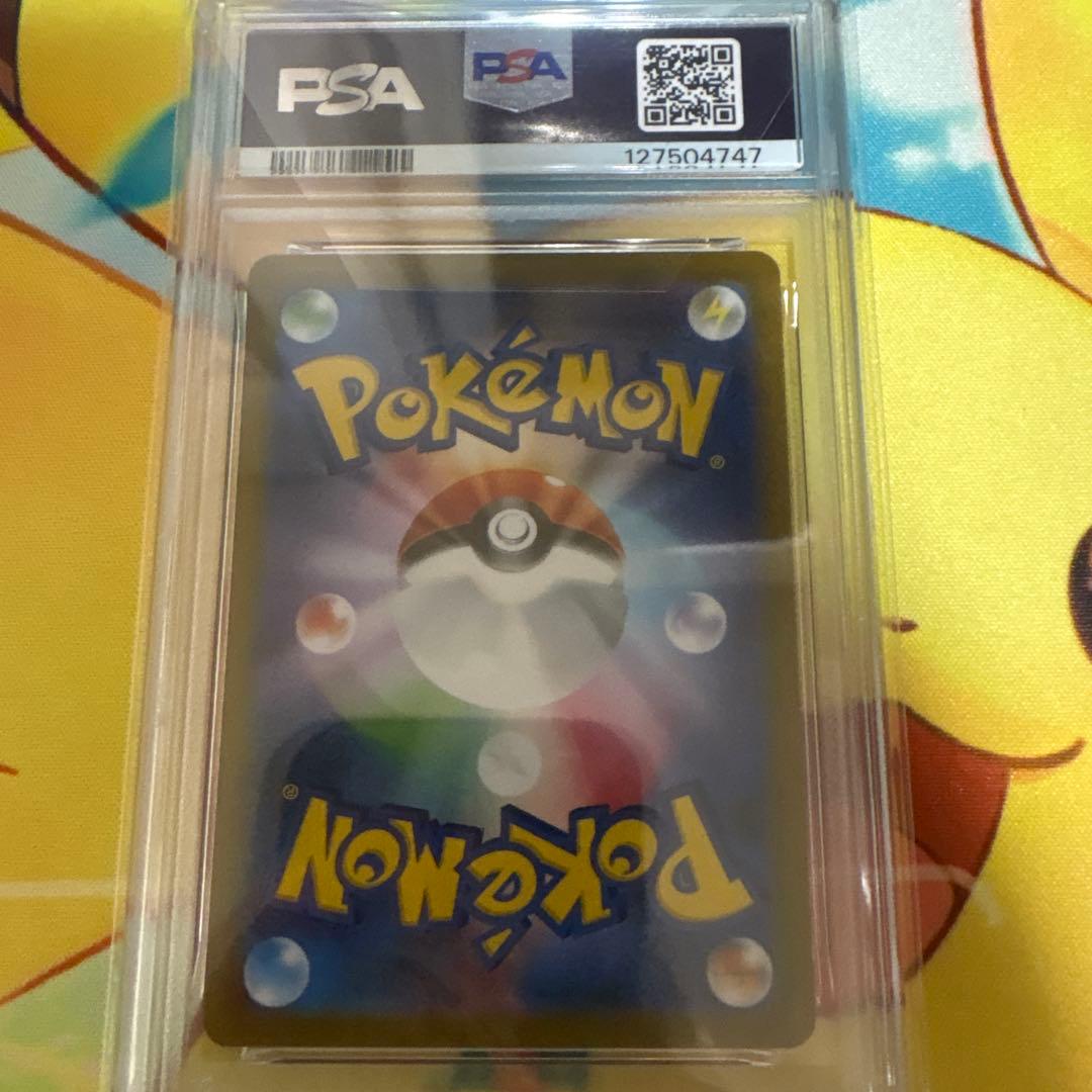 【PSA10】サンダースex SAR 209/187