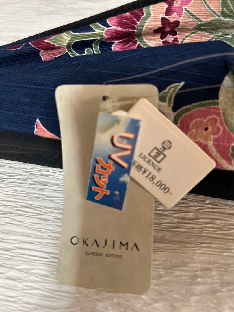 岡重 日傘　京友禅生地　更紗 UVカット 竹製　新品 19,800円