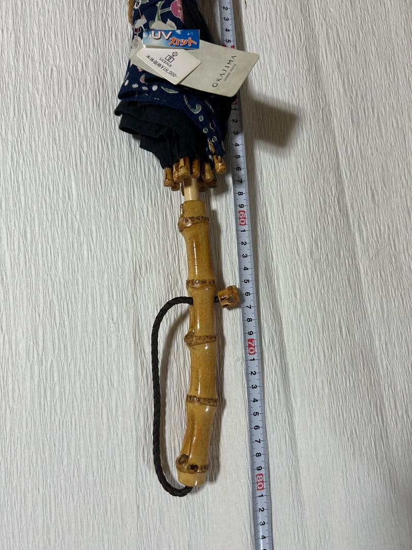 岡重 日傘　京友禅生地　更紗 UVカット 竹製　新品 19,800円