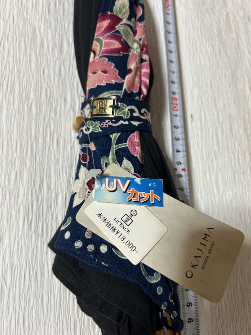 岡重 日傘　京友禅生地　更紗 UVカット 竹製　新品 19,800円