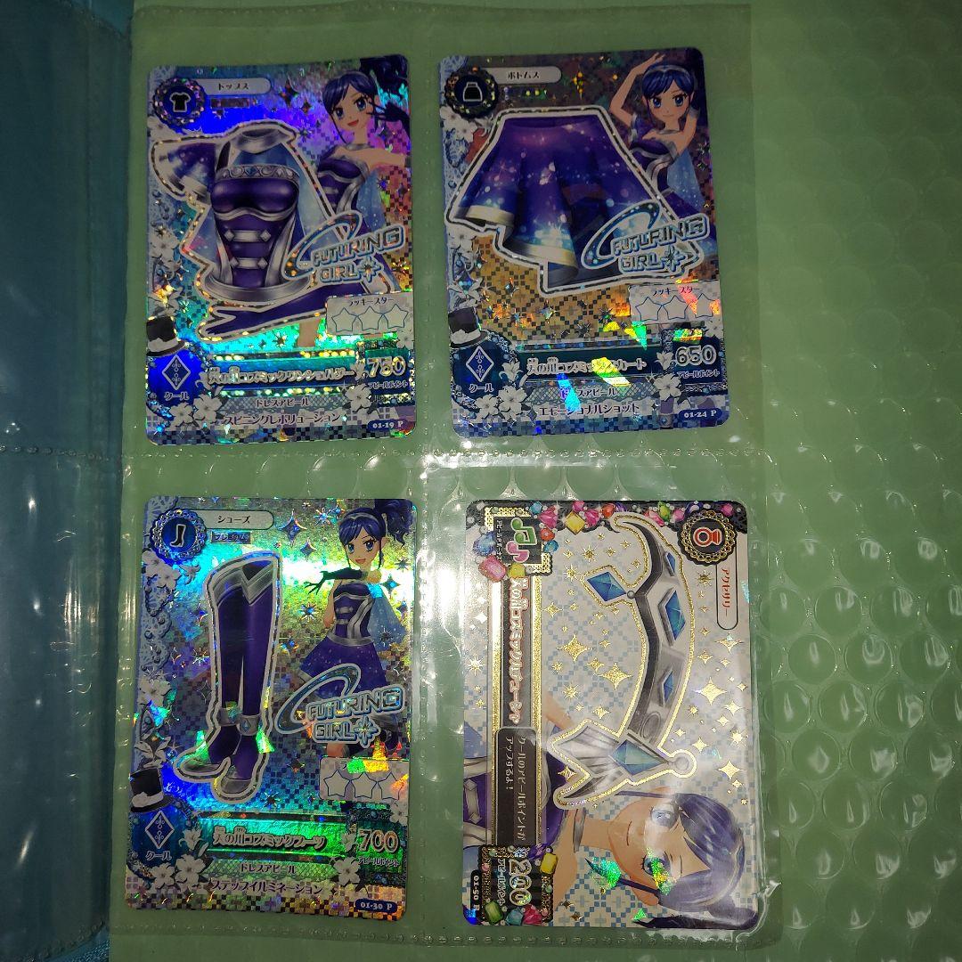 百*瀬様 天の川コズミック　FUTURINGGIRLセット