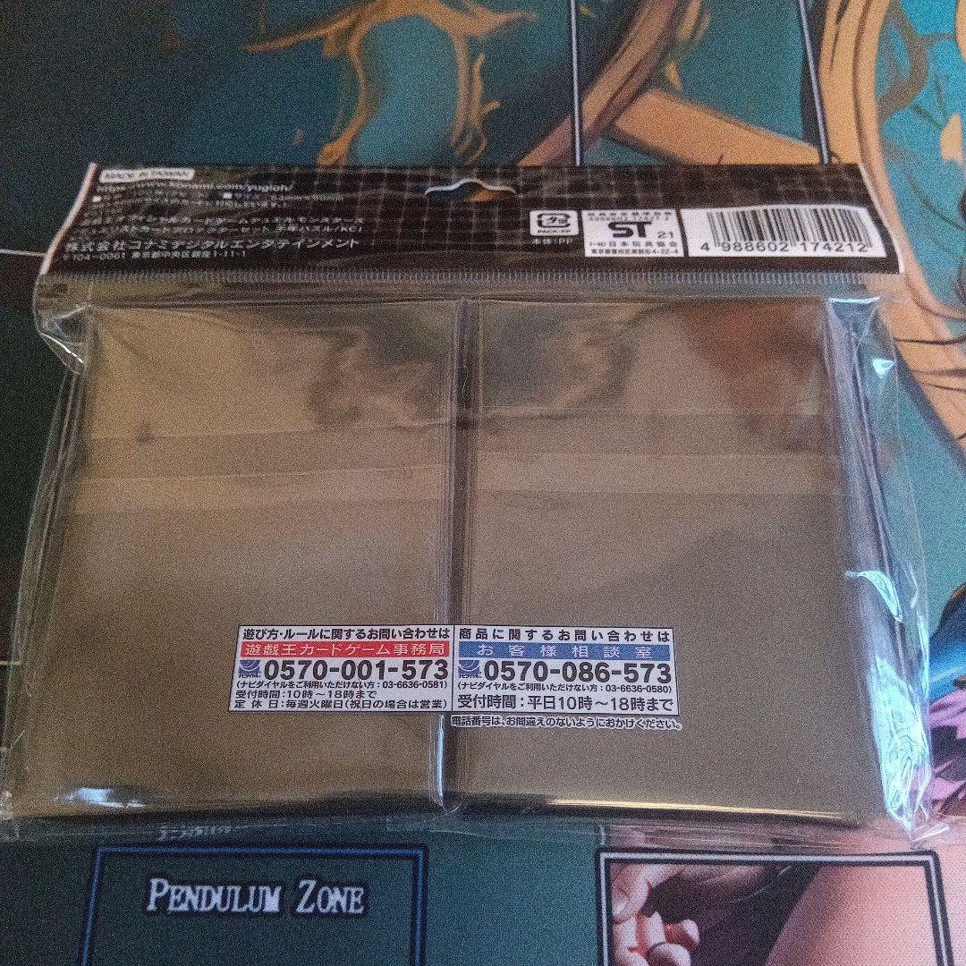 遊戯王 スリーブ 銀河眼の光子竜 ＋ ホープレイビクトリー ＋ 武藤遊戯 他