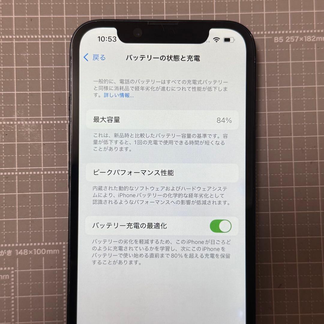 iPhone14 128GB ミッドナイト バッテリー84%