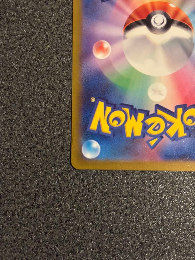 ま*げ様 サーナイトex SAR 548/190 HP310