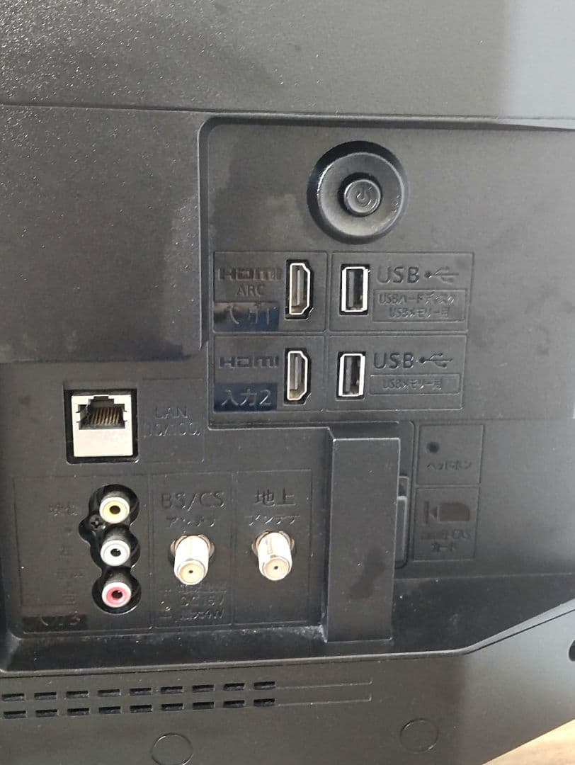 SHARP AQUOS 24型 テレビ 2024年製