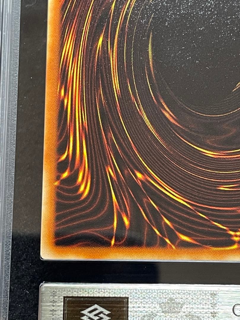 【ARS鑑定10】アポピスの化身　ウルトラレア　WJ-03 日版　2001年