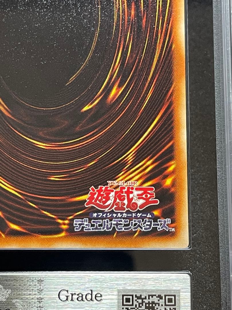 【ARS鑑定10】アポピスの化身　ウルトラレア　WJ-03 日版　2001年