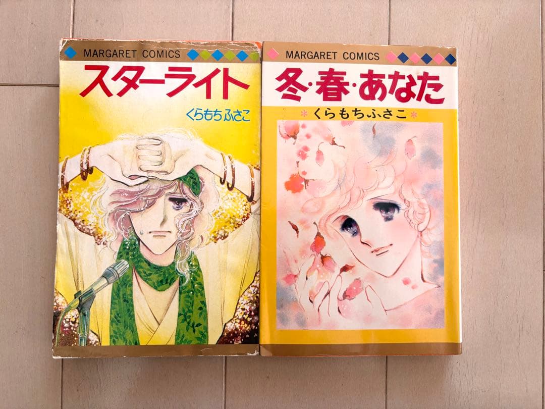 【初版多数】くらもちふさこ　おしゃべり階段　海の天辺　他33冊➕おまけ2冊